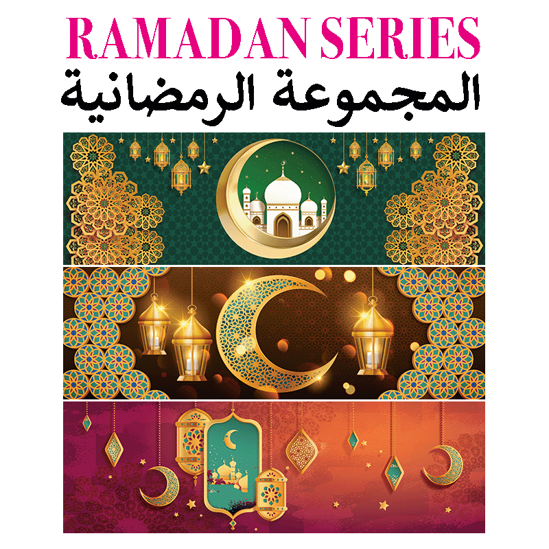 طقم أوعية دائرية من سلسلة أكاسيا ، 2 قطع